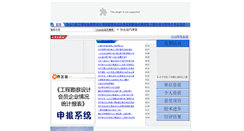 Desktop Screenshot of ccesda.com
